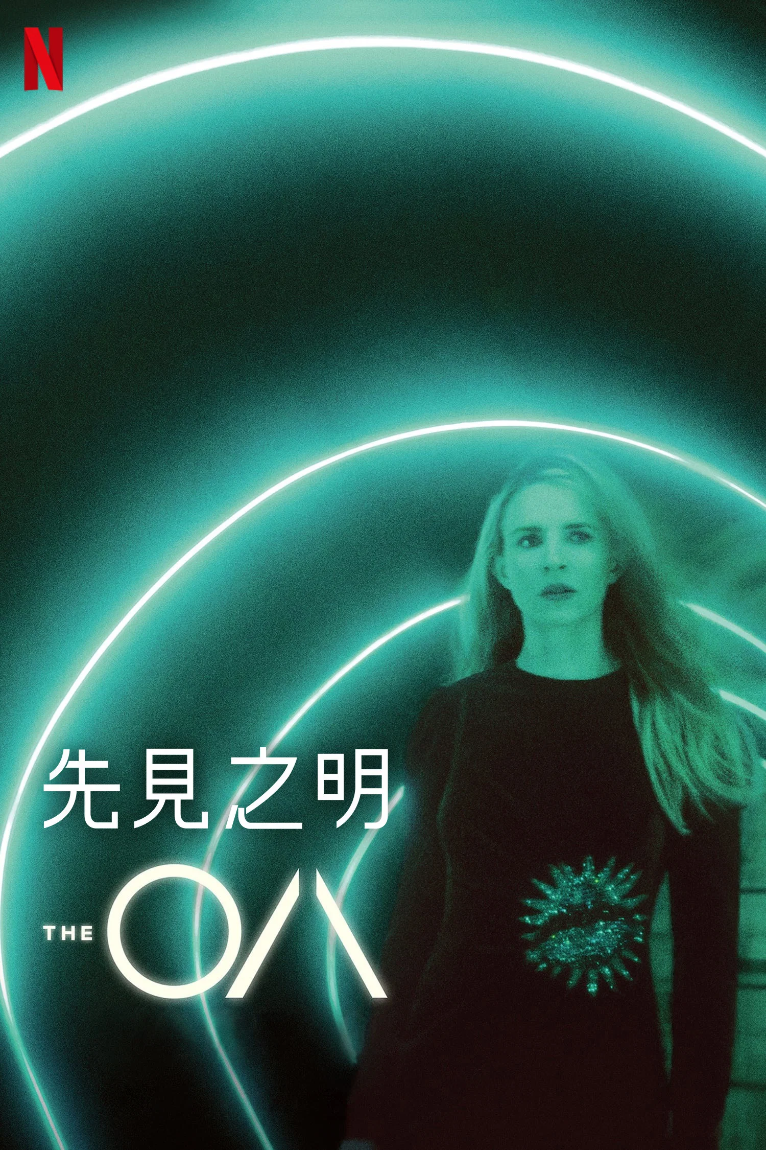 《先见之明》海报