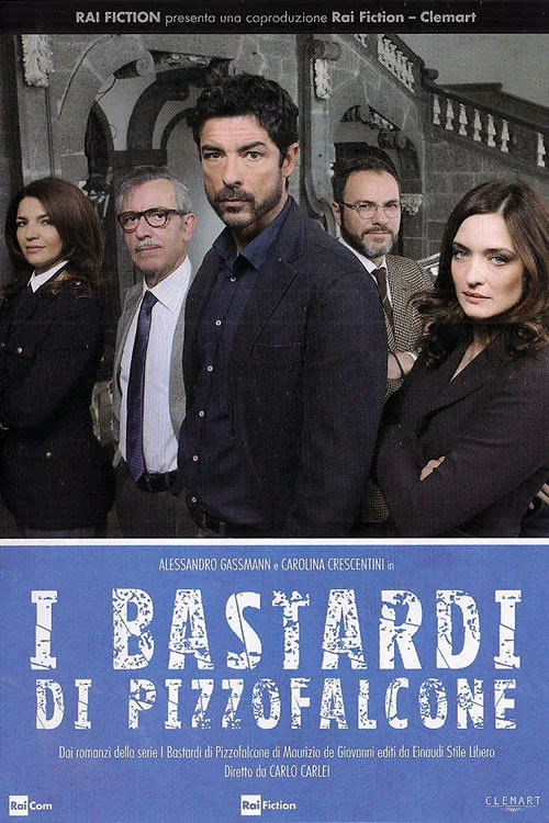 皮佐法科尼的混蛋们