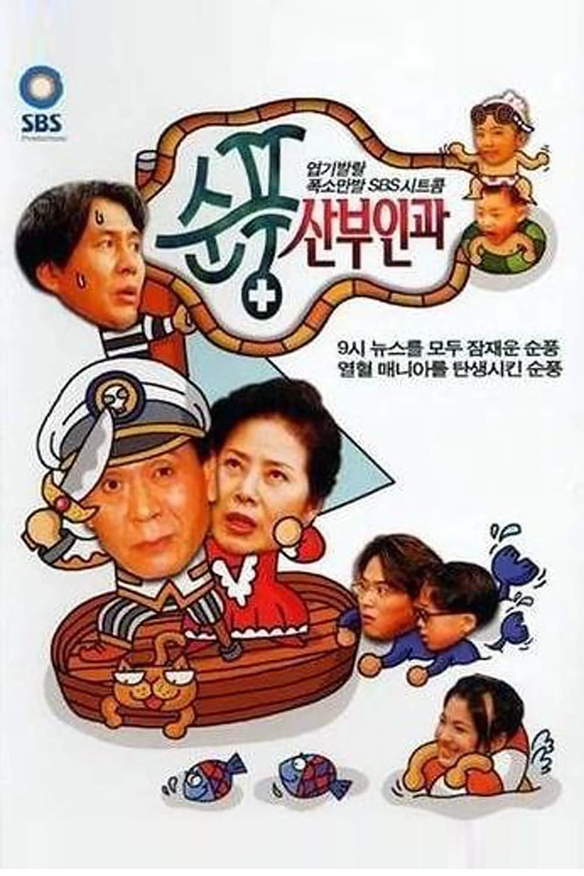顺风妇产科封面图