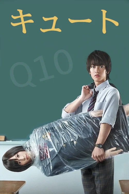 Q10封面图