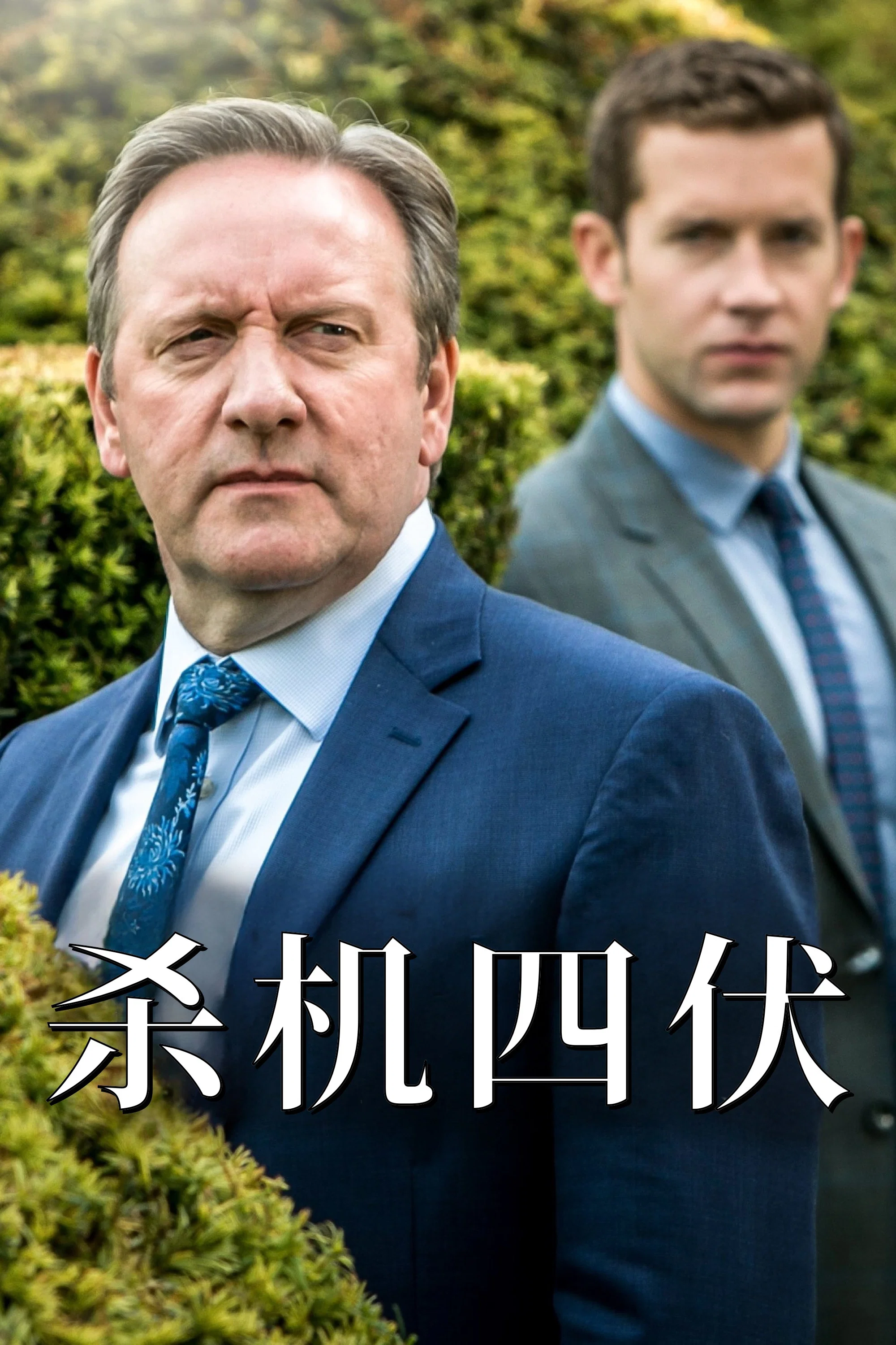 《骇人命案事件簿》海报