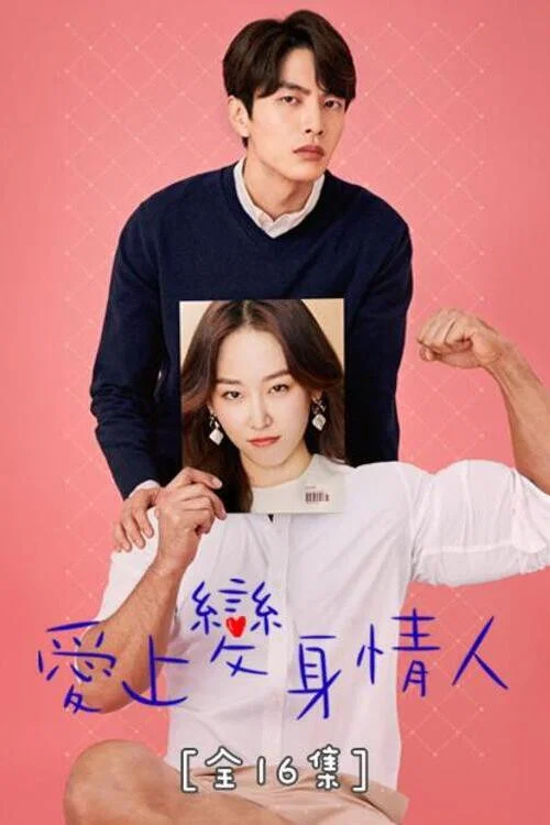 内在美