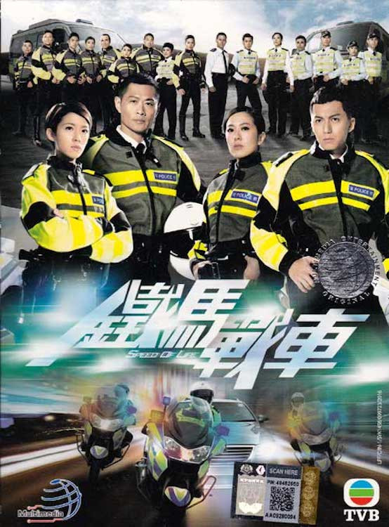 铁马战车