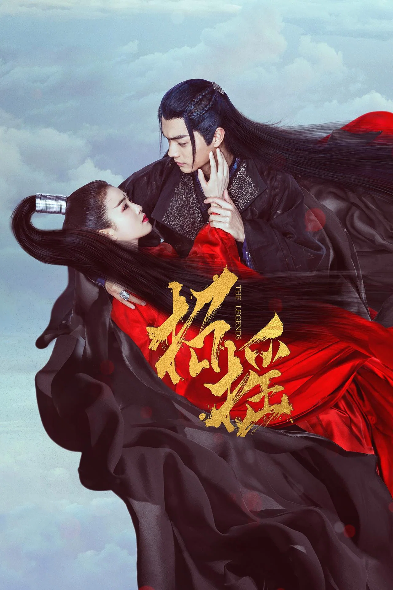 《招摇》海报