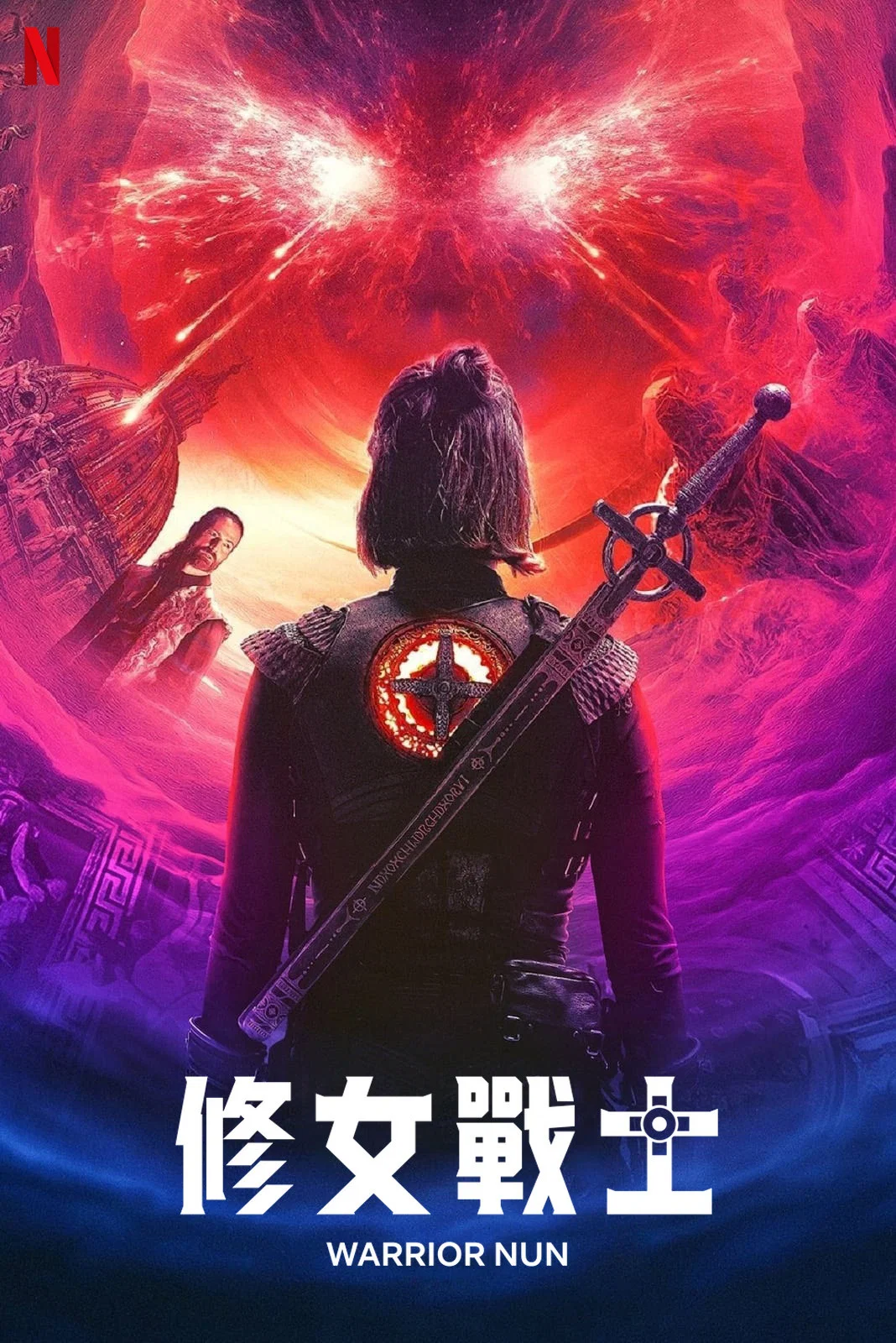修女战士封面图