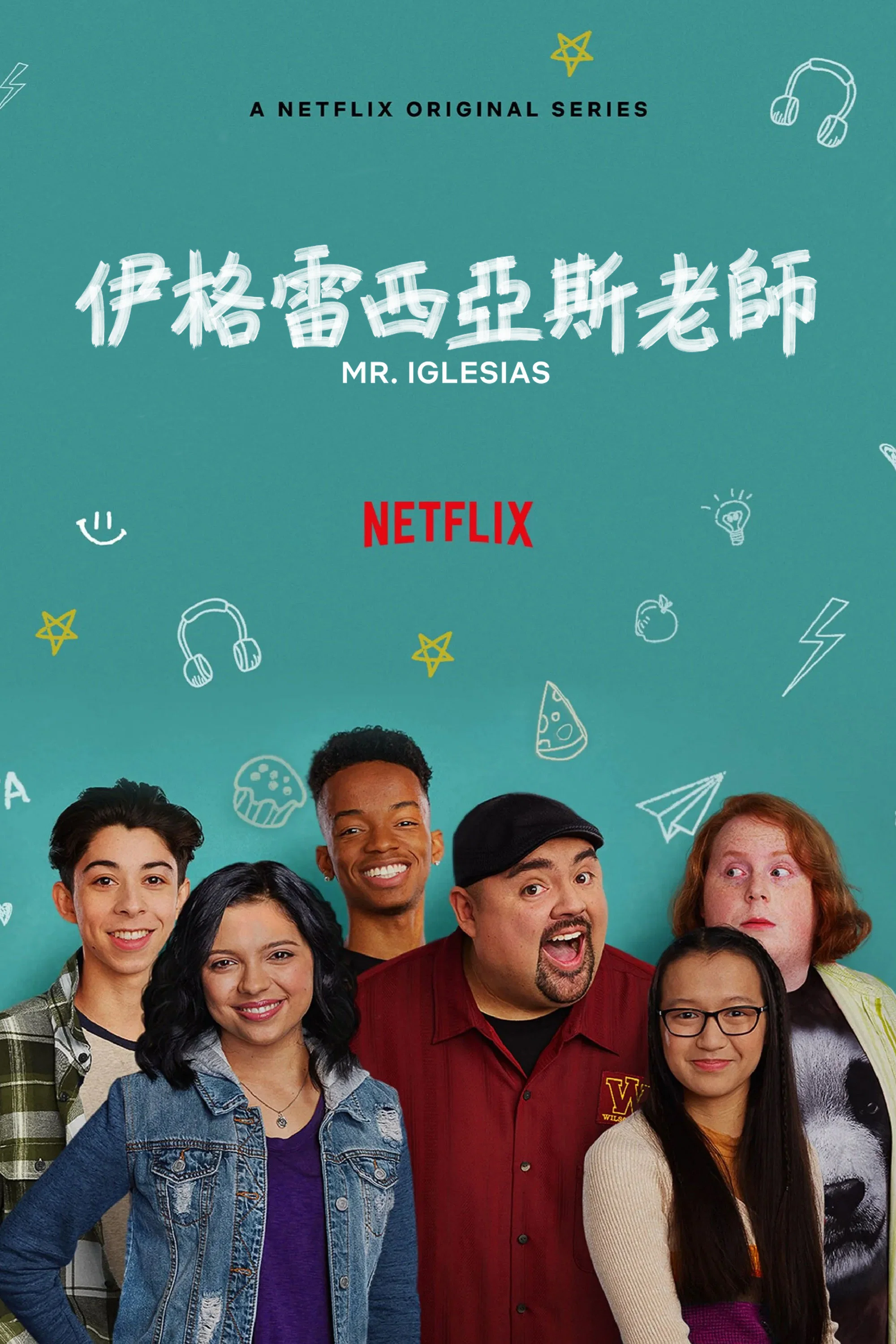 加布好老师