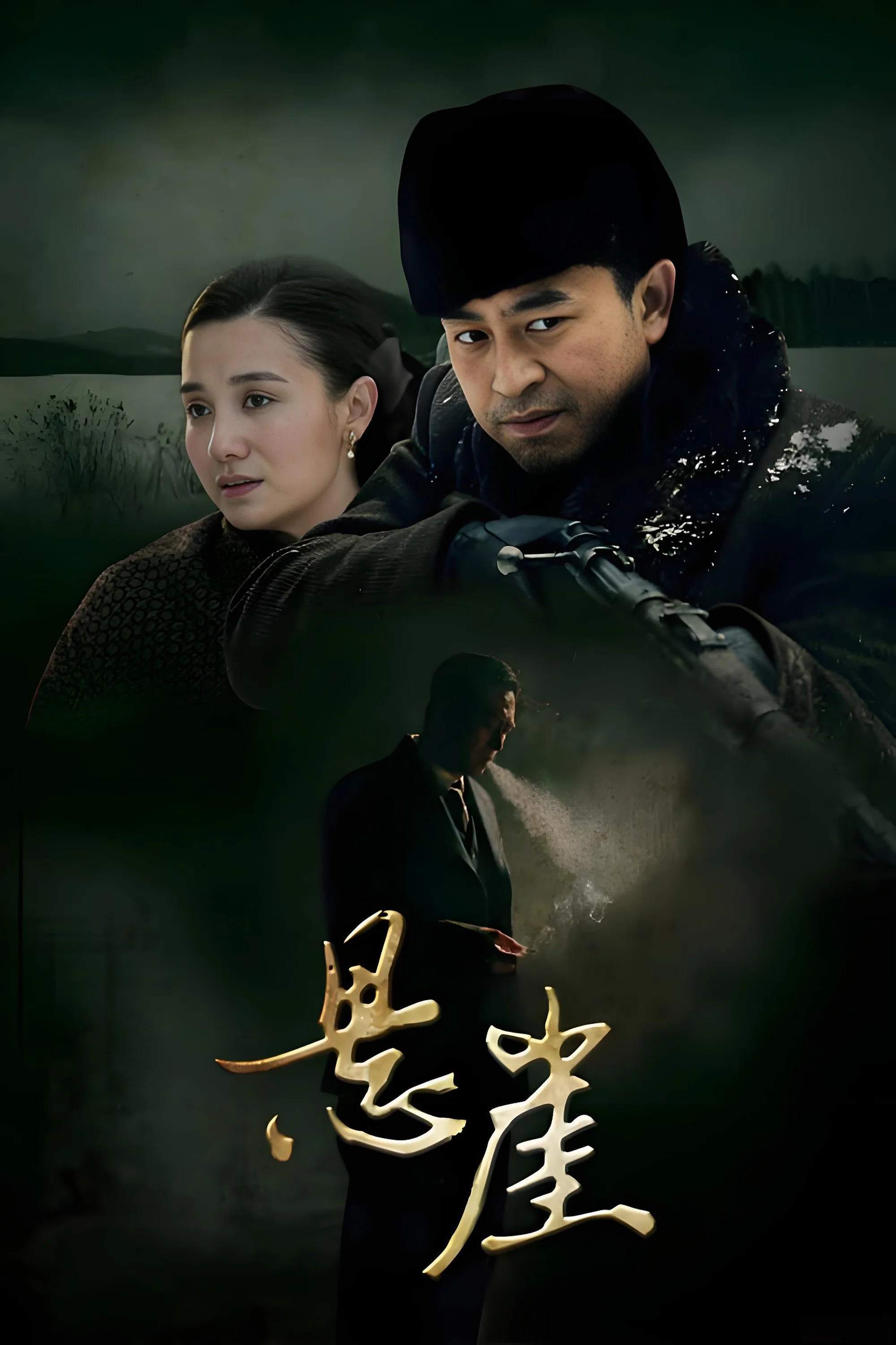 悬崖