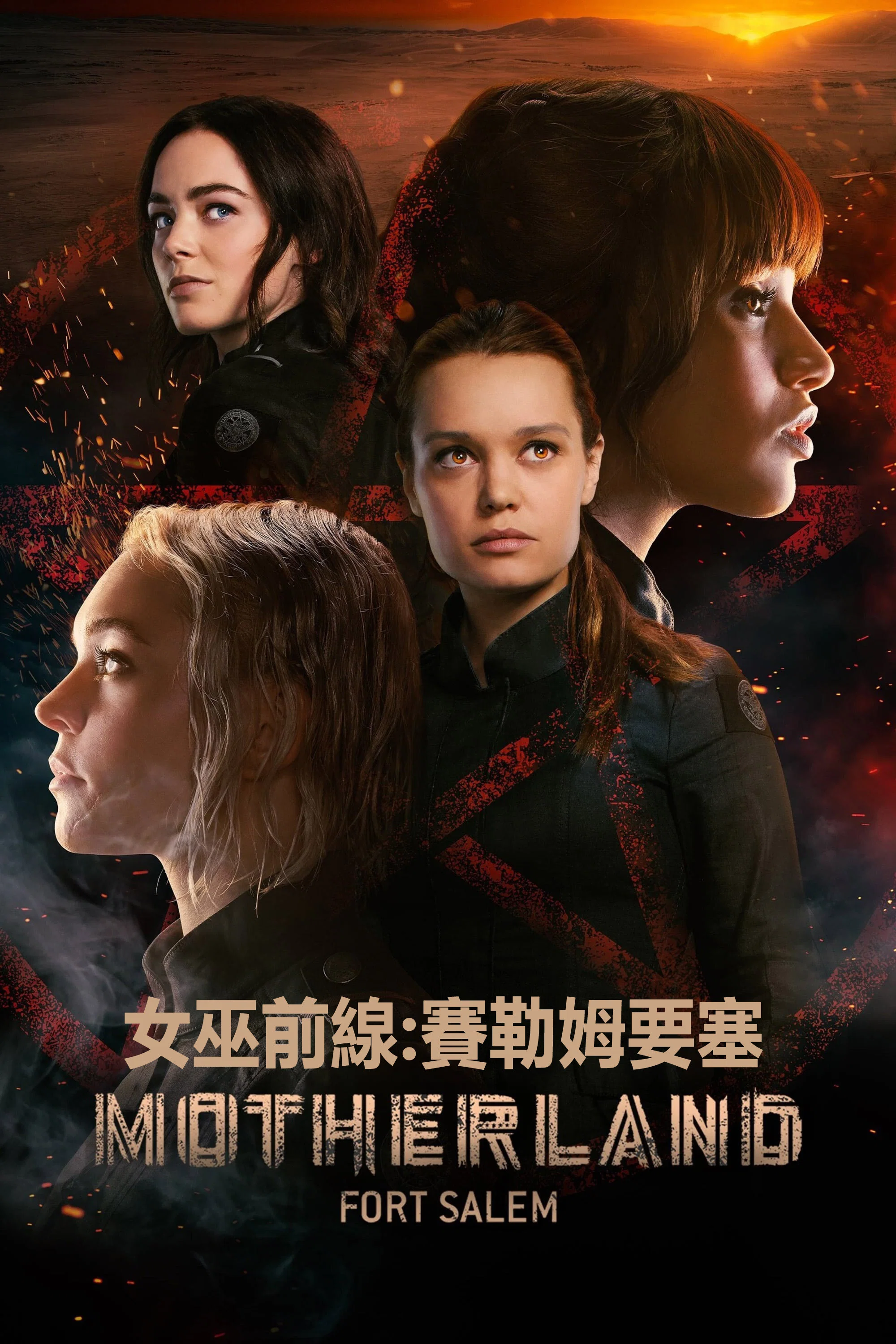 女巫前线：塞勒姆要塞封面图